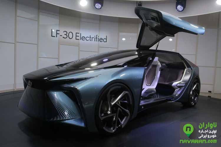 ماشین لکسوس LF-30 اولین ماشین برقی لکسوس در نمایشگاه اتومبیل توکیو 2019